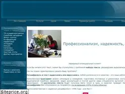 Sites similar to stenografistka.ru