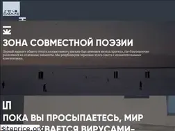 Sites similar to stenograme.ru