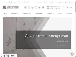 Sites similar to stenologia.ru