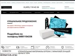 Sites similar to stenovoy.ru