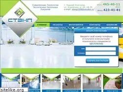 Sites similar to stenp-nn.ru