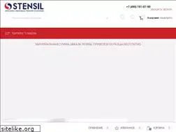 Sites similar to stensil.ru