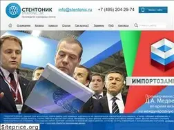 Sites similar to stentonic.ru