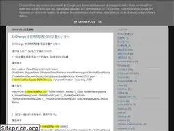 Sites similar to stenwang.blogspot.com