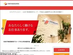 Sites similar to step-associates.com