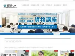 Sites similar to step-care.jp