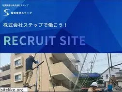 Sites similar to step-chousa.com