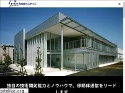 Sites similar to step-japan.co.jp