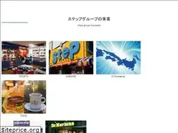 Sites similar to step-japan.jp