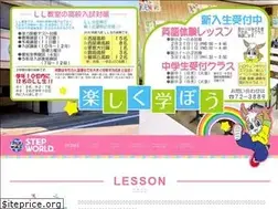 Sites similar to step-ll.com