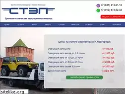 Sites similar to step-nn.ru