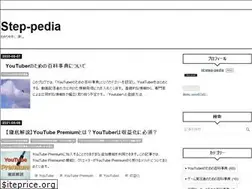 Sites similar to step-pedia.com
