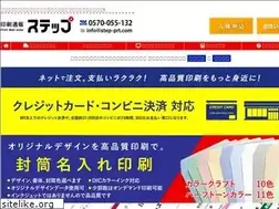 Sites similar to step-prt.com