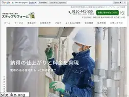 Sites similar to step-reform.jp