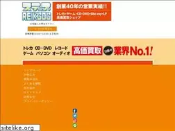 Sites similar to step-reikodo.co.jp