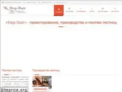 Sites similar to step-stair.com.ua
