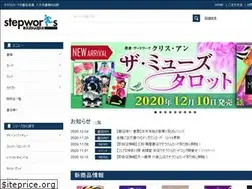 Sites similar to step-works.jp