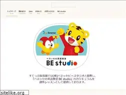 Sites similar to step.ed.jp