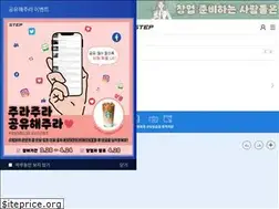 Sites similar to step.or.kr