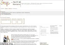 Sites similar to step.su