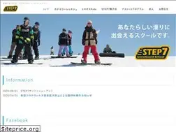 Sites similar to step7.jp