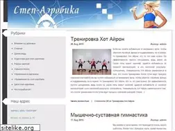 Sites similar to stepaero.ru