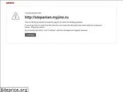 Sites similar to stepanian.myjino.ru