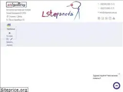 Sites similar to stepanova.gallery