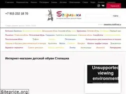 Sites similar to stepashka.club