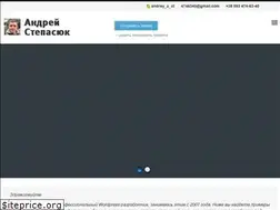 Sites similar to stepasyuk.org.ua