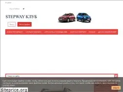 Sites similar to stepchik.ru