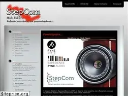 Sites similar to stepcom.gr