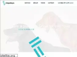 Sites similar to stepdays.co.jp