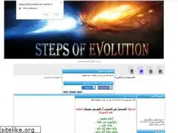 Sites similar to stepevolution.mam9.com