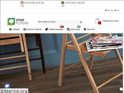 Sites similar to stepfloors.by