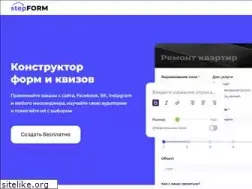 Sites similar to stepform.io