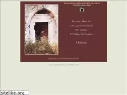 Sites similar to stephanion.gr