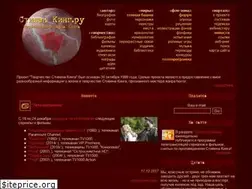 Sites similar to stephenking.ru