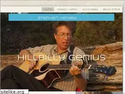 Sites similar to stephenyerkey.com