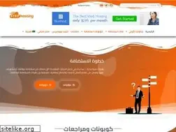 Sites similar to stephosting.com