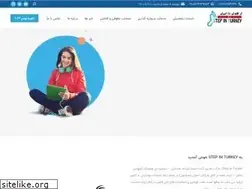 Sites similar to stepinturkey.com