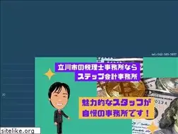 Sites similar to stepkaikei.net