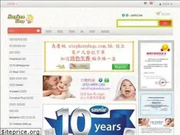 Sites similar to stepkenshop.com.hk