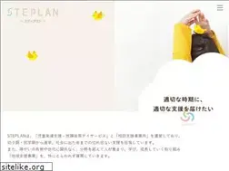 Sites similar to steplan.co.jp