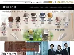 Sites similar to steplift.jp