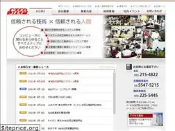 Sites similar to stepltd.co.jp