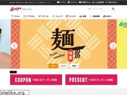 Sites similar to steplus.jp