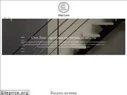 Sites similar to stepluxe.ru