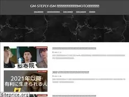 Sites similar to steplyism.com