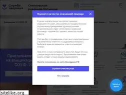Sites similar to stepnoe-rb.ru